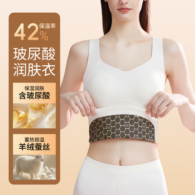 保暖背心女带胸垫一体吊带加绒