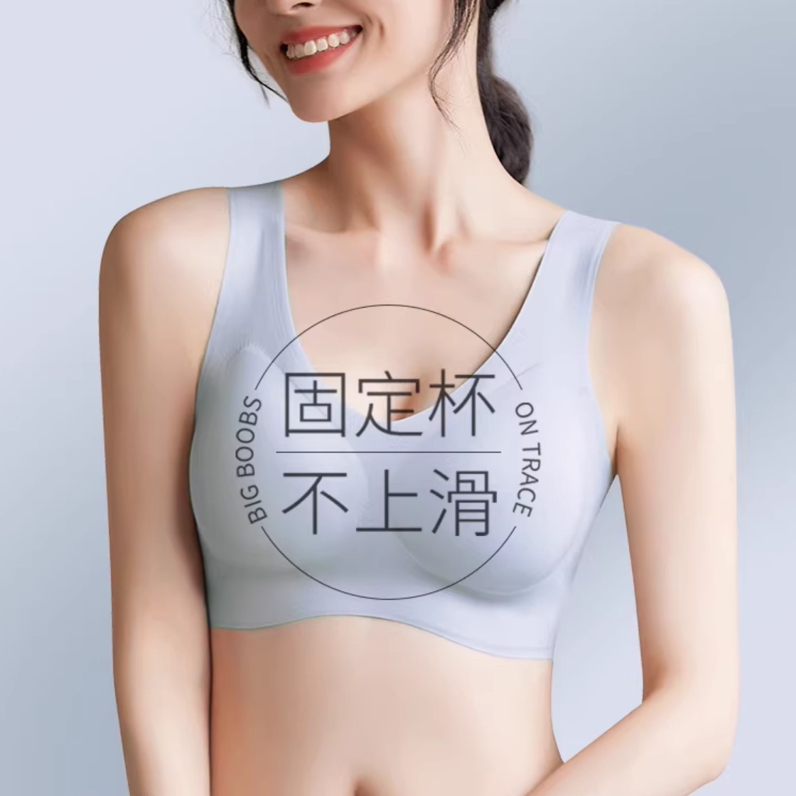 无痕内衣女小胸聚拢夏季薄款运动一体美背心式固定杯无钢圈文胸罩