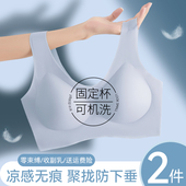 无痕内衣女小胸聚拢收副乳防下垂胸罩运动一体美背心式 固定杯文胸
