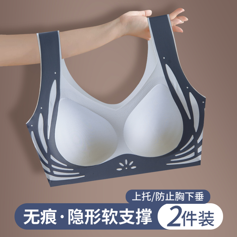 大码内衣女薄款无痕运动背心