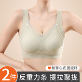 反重力运动内衣女小胸聚拢收副乳防下垂无痕提拉上托背心式 文胸罩