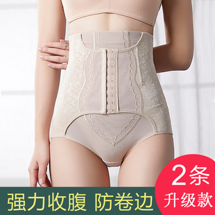 薄款 高腰收腹裤 女强力收小肚子神器产后塑身形束腰提臀收腹内裤