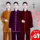 断码 清仓金丝绒春秋冬男女太极拳服练功武术比赛演出加厚保暖套装