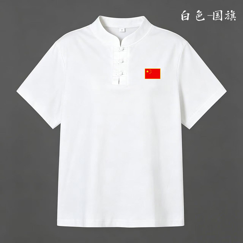 夏季新款八段锦练功服透气纯棉短袖太极服T恤上衣武术团体晨练服