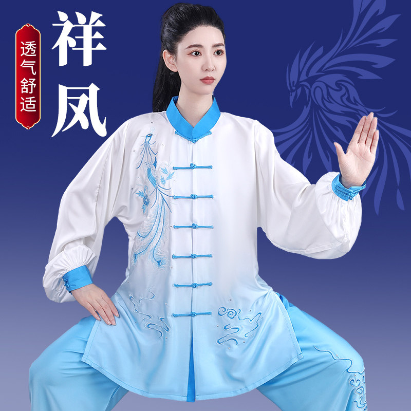 宏情男女新款渐变三件套