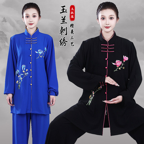 新款太极服新款高端飘逸