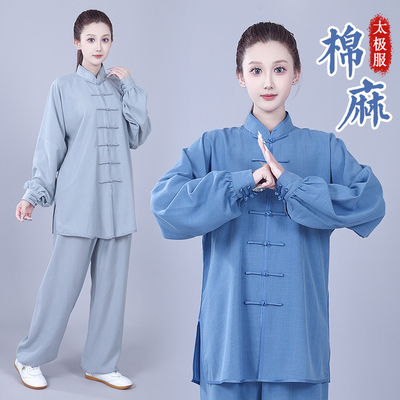 武承春夏薄款亚麻棉长袖太极服