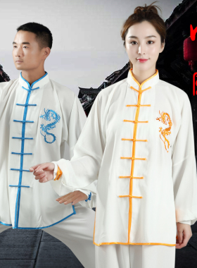 太极服新品长袖春夏秋星光麻中国风刺绣龙男女练功夫裤武术拳表演