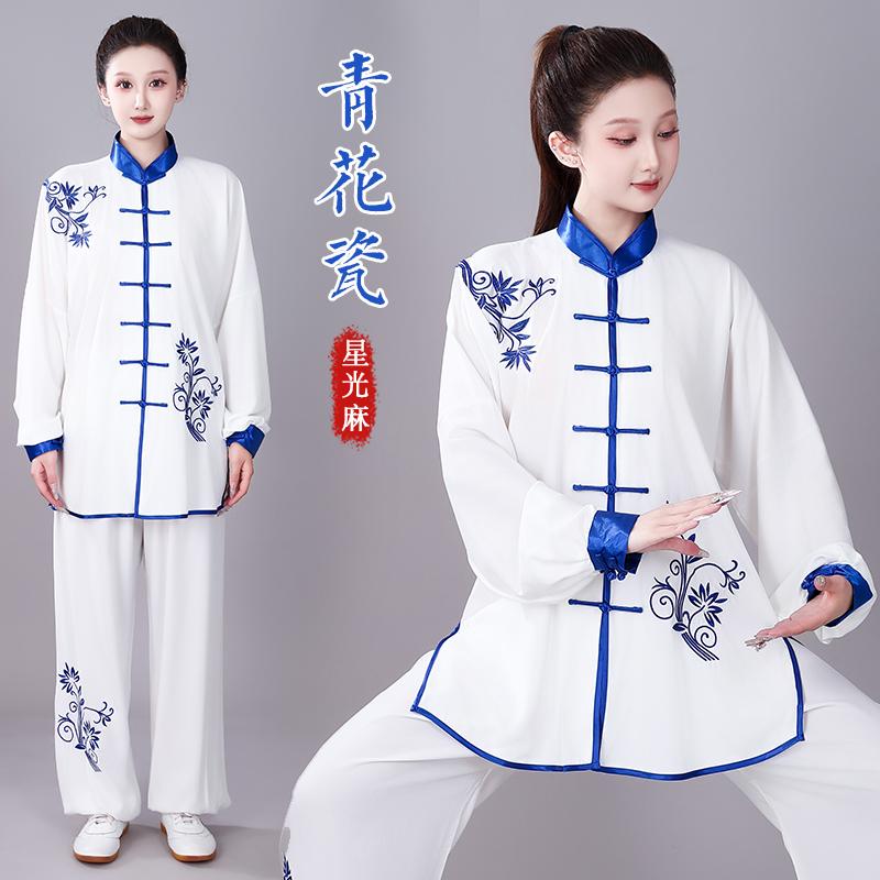 刺绣武术表演团购比赛服装星光麻图片