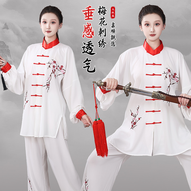 宏极新款星光麻梅花刺绣太极服