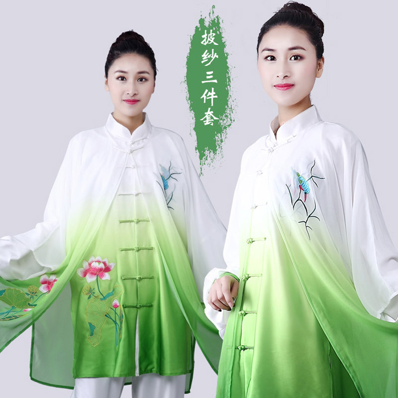 渐变色三件套太极服披纱绣花春秋练功服装武术表演男女中国风刺绣