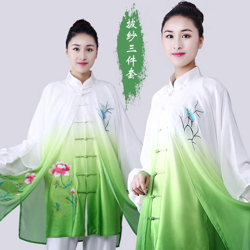 渐变色三件套太极服披纱绣花春秋练功服装武术表演男女中国风刺绣