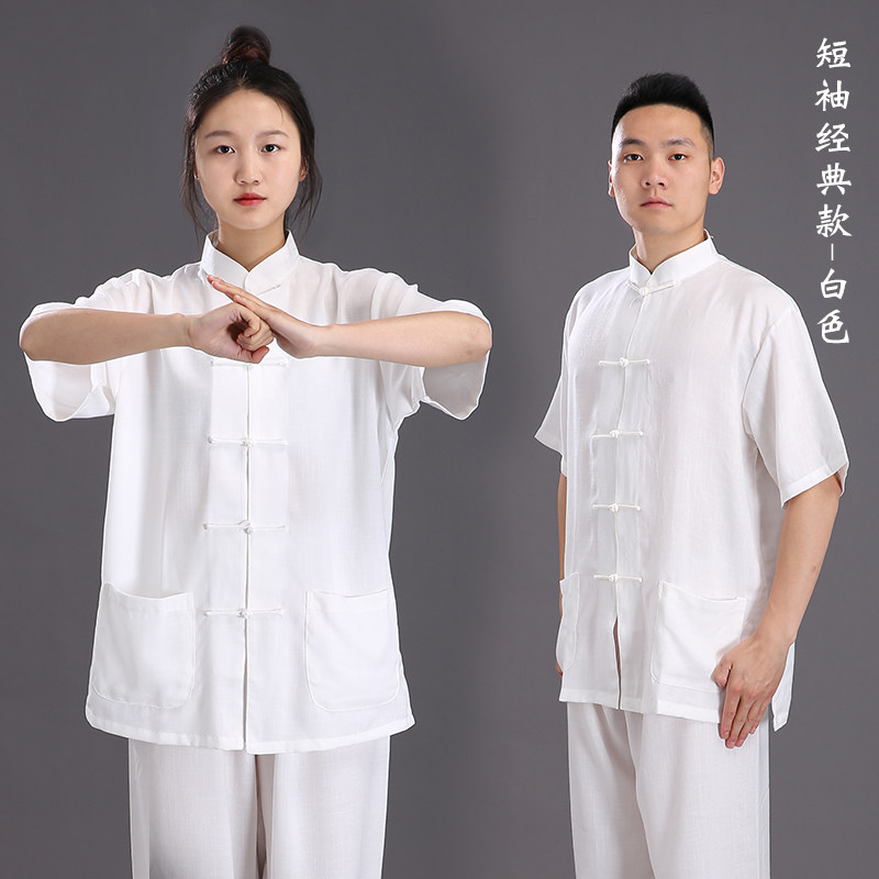 太极服男中式长袖女春秋夏亚麻棉麻中老年太极拳练功服装表演武术