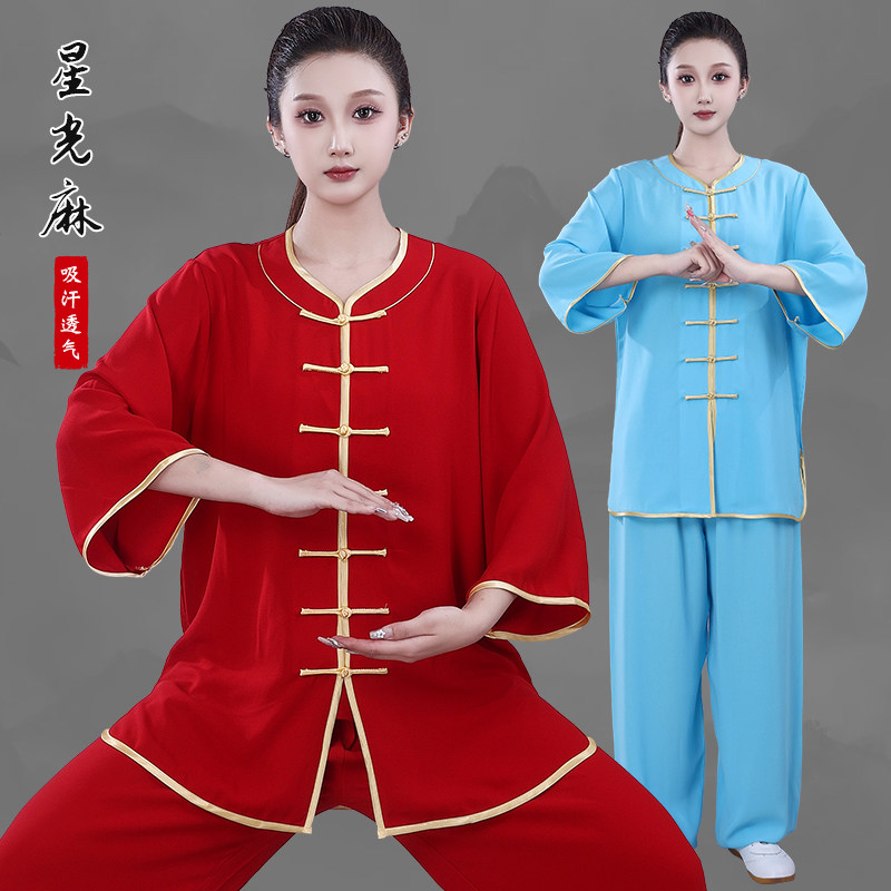 夏季星光麻低领七分袖太极服图片