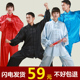 太极服南韩丝新品 中国风男女中老年比赛表演武术练功拳 春夏秋冬季