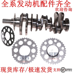 适用丰田霸道酷路泽普拉多FORTUNER奔跑者1GR发动机曲轴信号齿轮