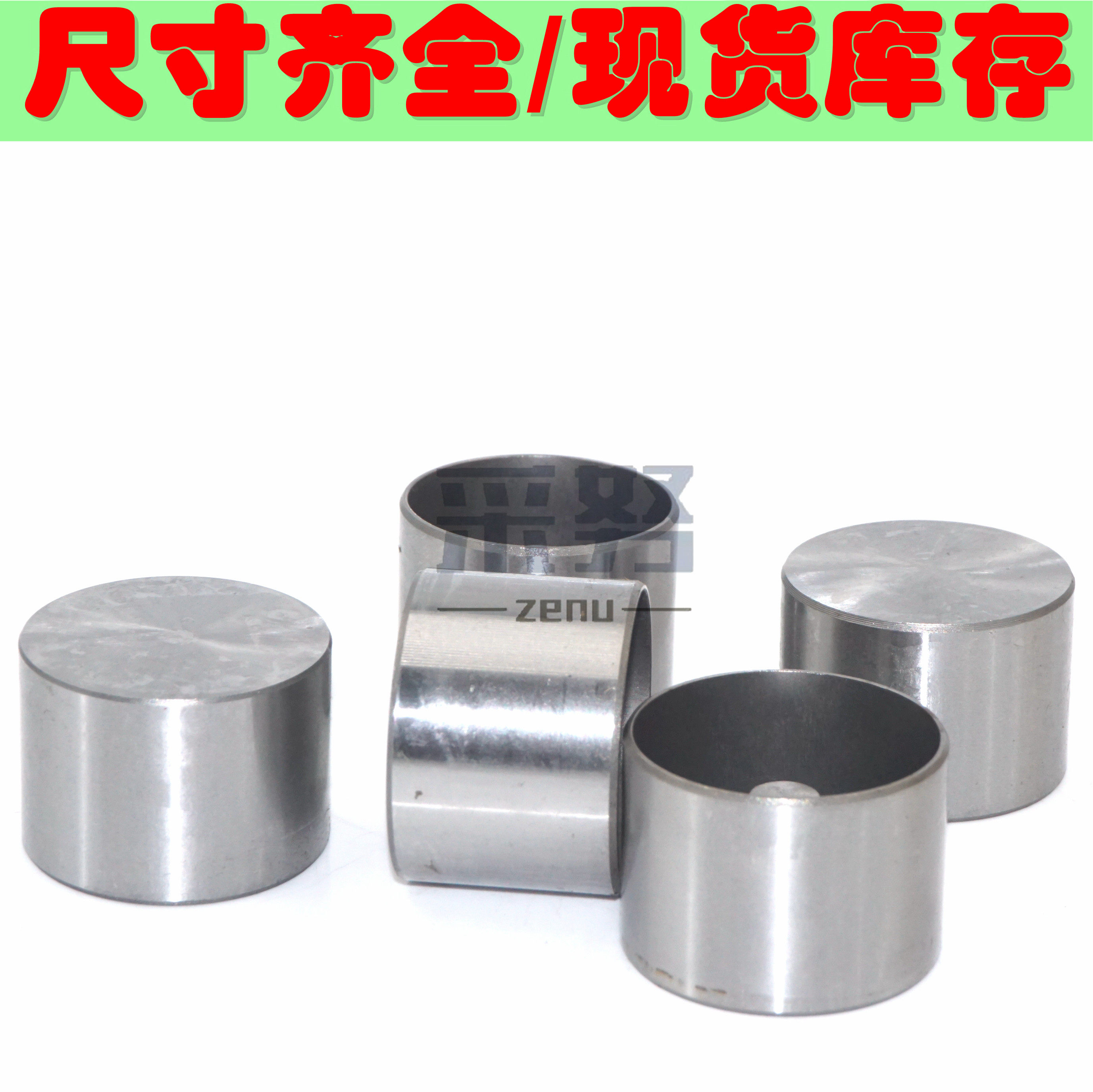 2t气门顶杯顶柱液压挺杆u7 u6