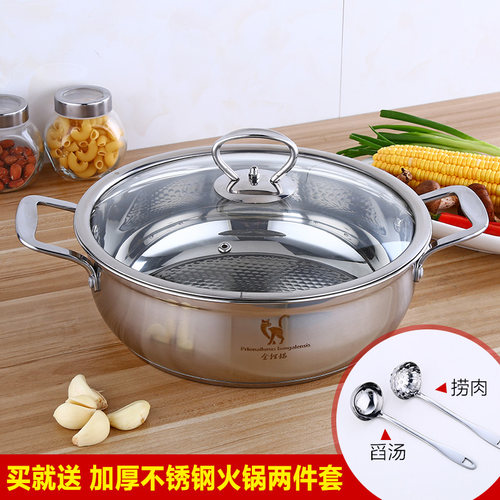 加厚不锈钢汤锅家用304不锈钢锅