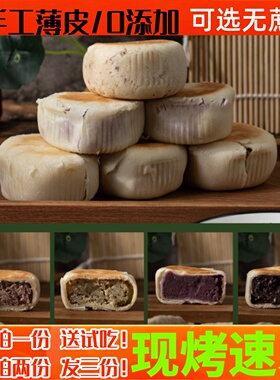 绿豆饼纯手工薄皮老式传统现做精馅绿豆糕点无添加蔗糖油独立包装