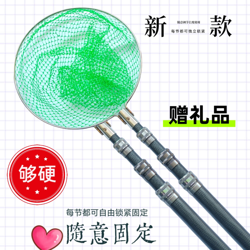 新款玻璃钢加厚打捞抄网伸缩杆捞抄网杆