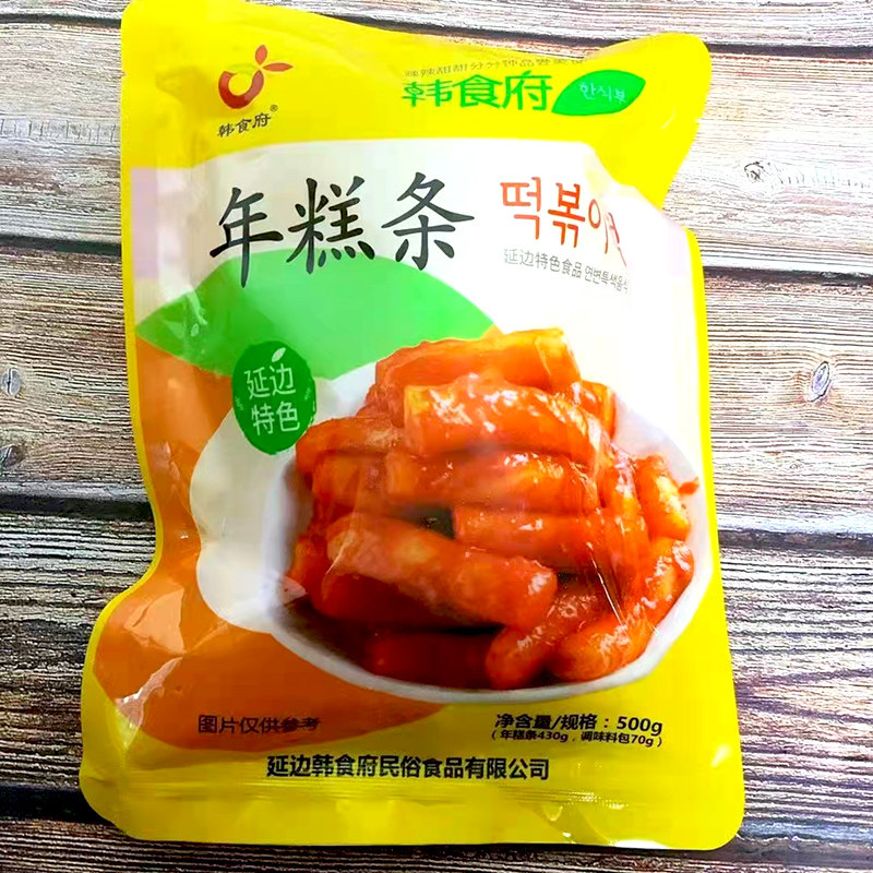 延边特产米糕条 打糕条 炒年糕 韩食府米糕条零食 延吉美食打糕条