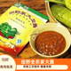 东北农家大酱田野泉大豆酱90g袋传统制作方法吉林农家特产黄豆酱
