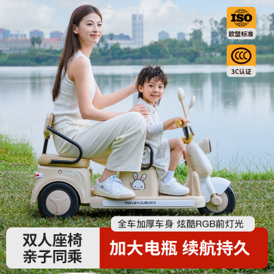 儿童电动摩托车坐双人大号1-6岁