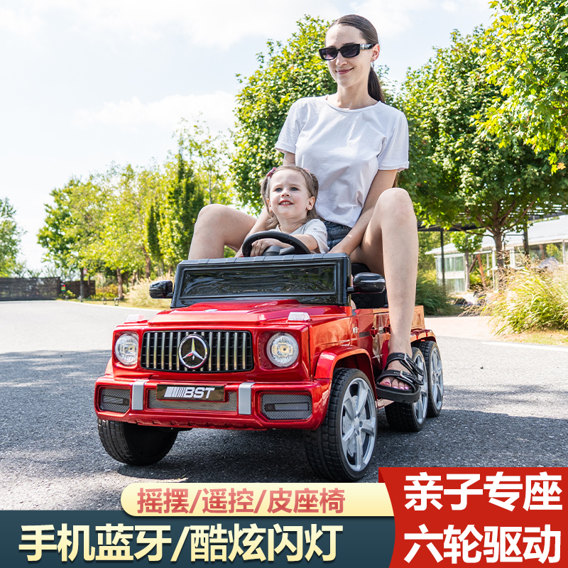 新款奔驰大g儿童电动车六轮汽车男女小孩遥控玩具车可坐大人宝宝