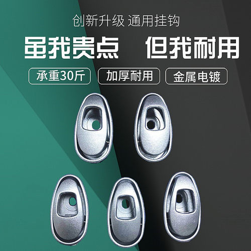 电动车挂钩铝合金加厚立马绿驹