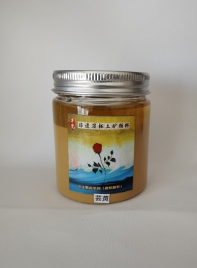 中国传统色非遗土矿颜料湿拓画 水拓画花卉技法 大理石底纹颜料