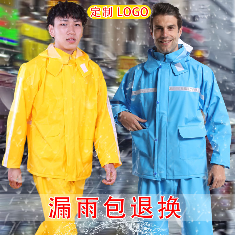 美团外卖雨衣分体男骑手装备专用全身过胶皮加厚大码雨裤套装骑行