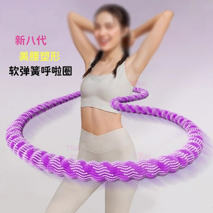 YBai新八代带按摩软体弹簧呼啦圈不夹肉不伤衣健身塑形软塑形圈女