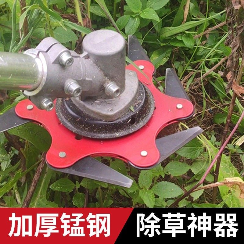 割草机打草头六叶刀片多功能除草头神器锰钢不怕石头加厚耐用配件
