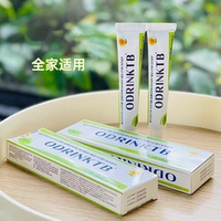 ODRINKTB金盞花止癢膏外用