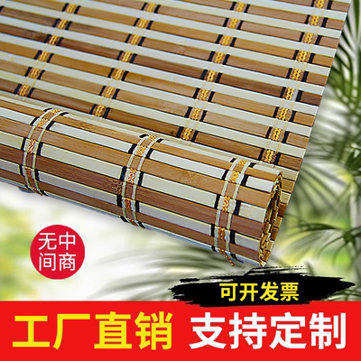 【可定制】竹帘卷帘竹窗帘遮光客厅升降门帘竹帘子客厅阳台遮阳帘