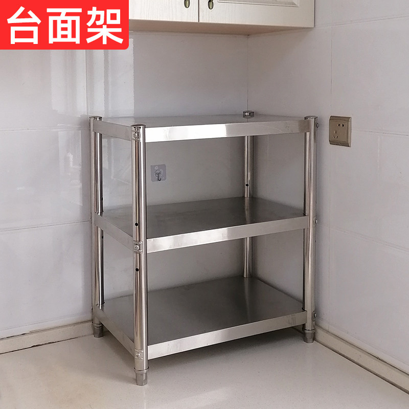 不锈钢桌上置物架多层厨房橱柜上简易小型分类整理架吊柜下储存架
