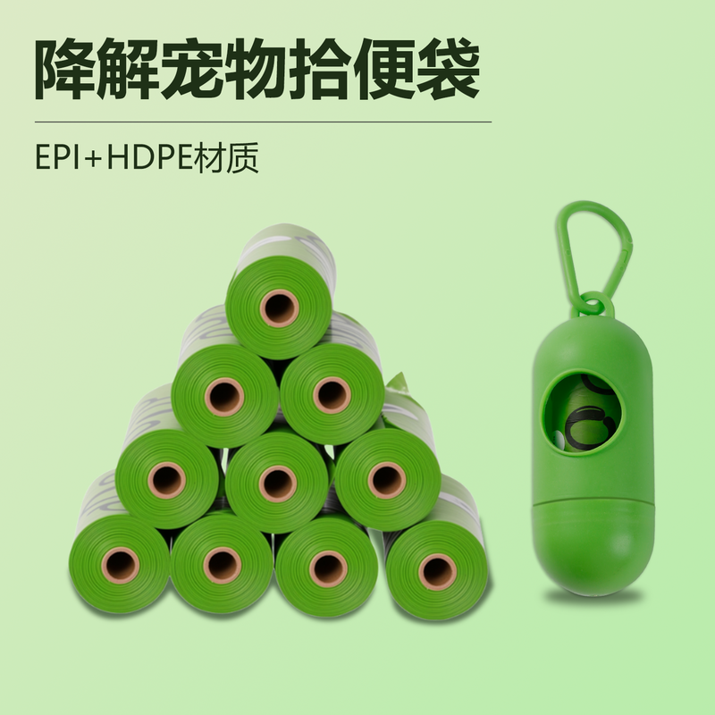 汪小袋寵物便便袋防漏防臭易攜帶