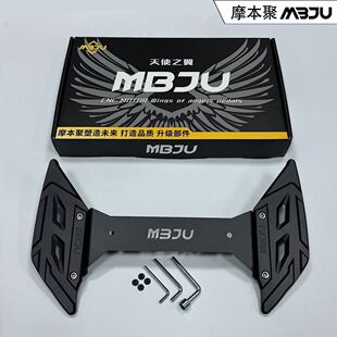 适用九号新款机械师Mmax110-mk2前脚踏板加宽拓展脚踏铝合金加厚