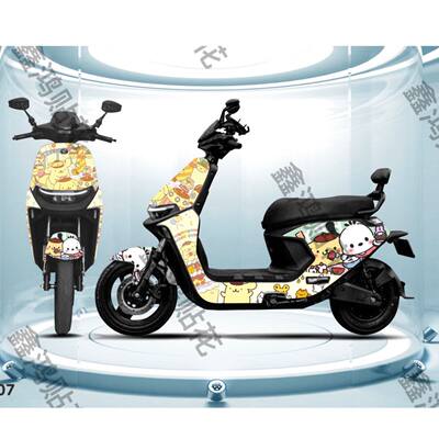 适用九号m85c全车贴纸M系