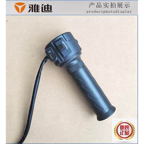 适用电动车DM6de2E38欧