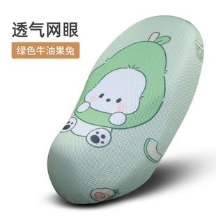 适用雅迪摩登绽放70H 60H电动车防晒透气座套坐垫防水防晒皮 80H