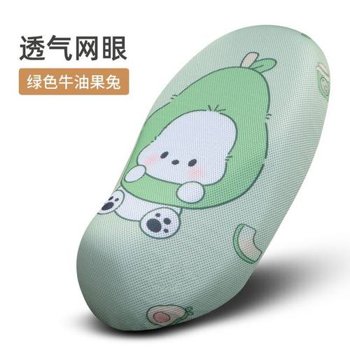 适用雅迪摩登绽放70H 80H 60H电动车防晒透气座套坐垫防水防晒皮