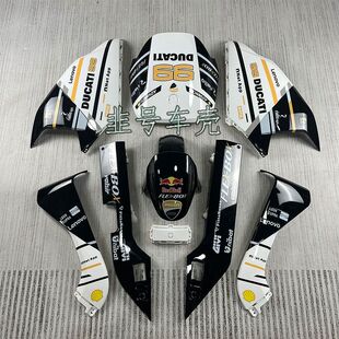 适用九号m95c车壳m80m85c改装外壳9号全套烤漆件桃桃拉花白色库洛