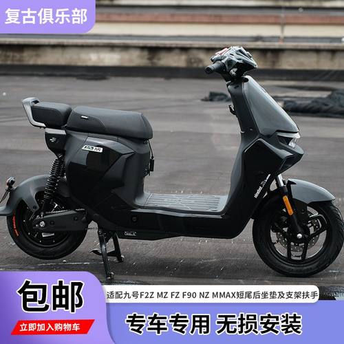 适用f2z110max短尾架Mz/N