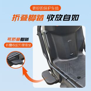 适用适用台铃坦途护杠EB/CE电动车保险杠防摔防撞架加粗加厚改装