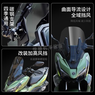 适用无极SR150R机车前挡风运动防护高清透明专车专用改装挡风玻