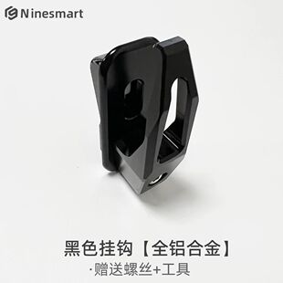适用适用新款小牛nplay/N1s/NQi/NQiT电动车挂钩改装配件铝合金挂