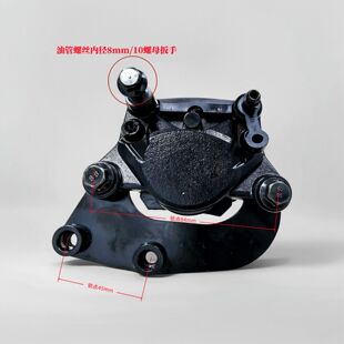 T90碟刹电动车原厂原装 刹车泵 535 适用深远t300刹车卡钳下泵GT1