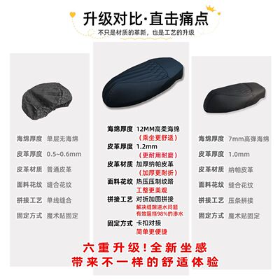 适用九号电动M5M395CM8+M