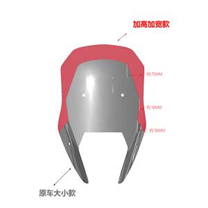 适用摩托车钱江2425款骁